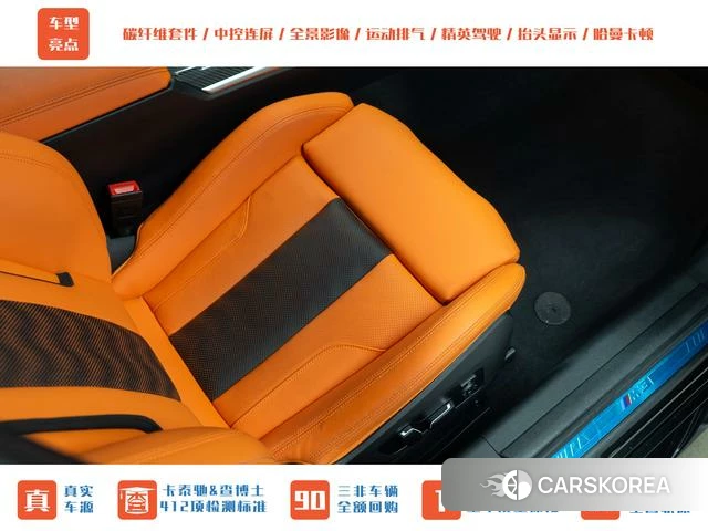 BMW M3 id 4374790 из Китая 13
