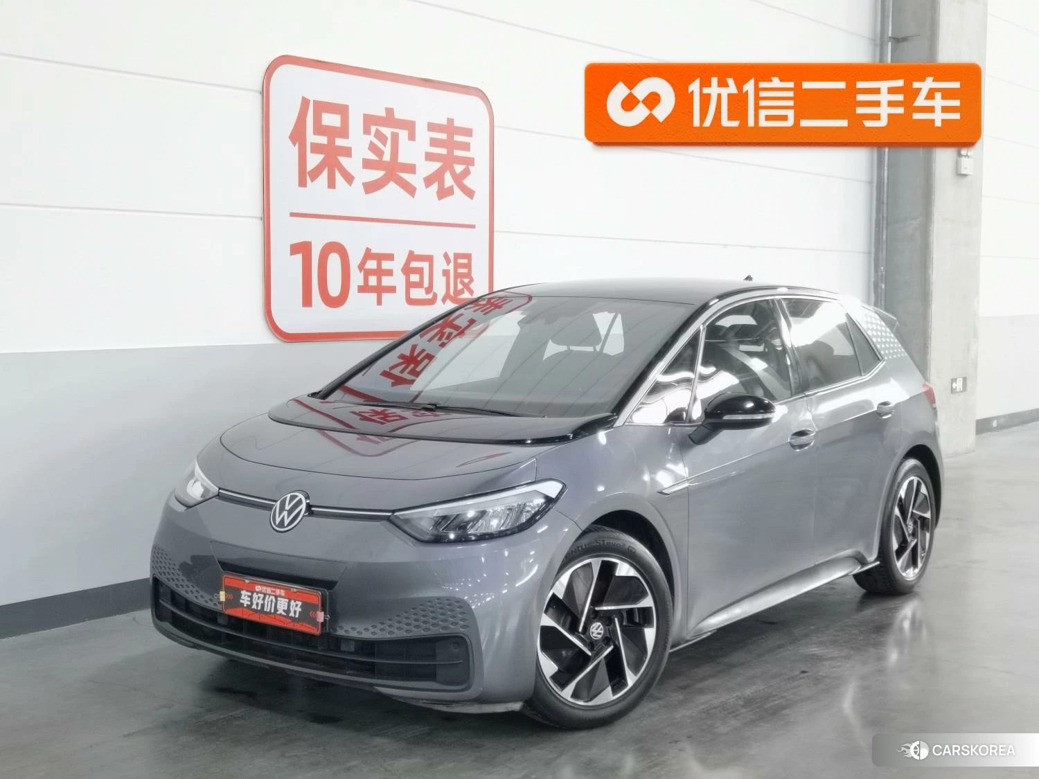 Volkswagen ID.3 id 4461266 из Китая 13