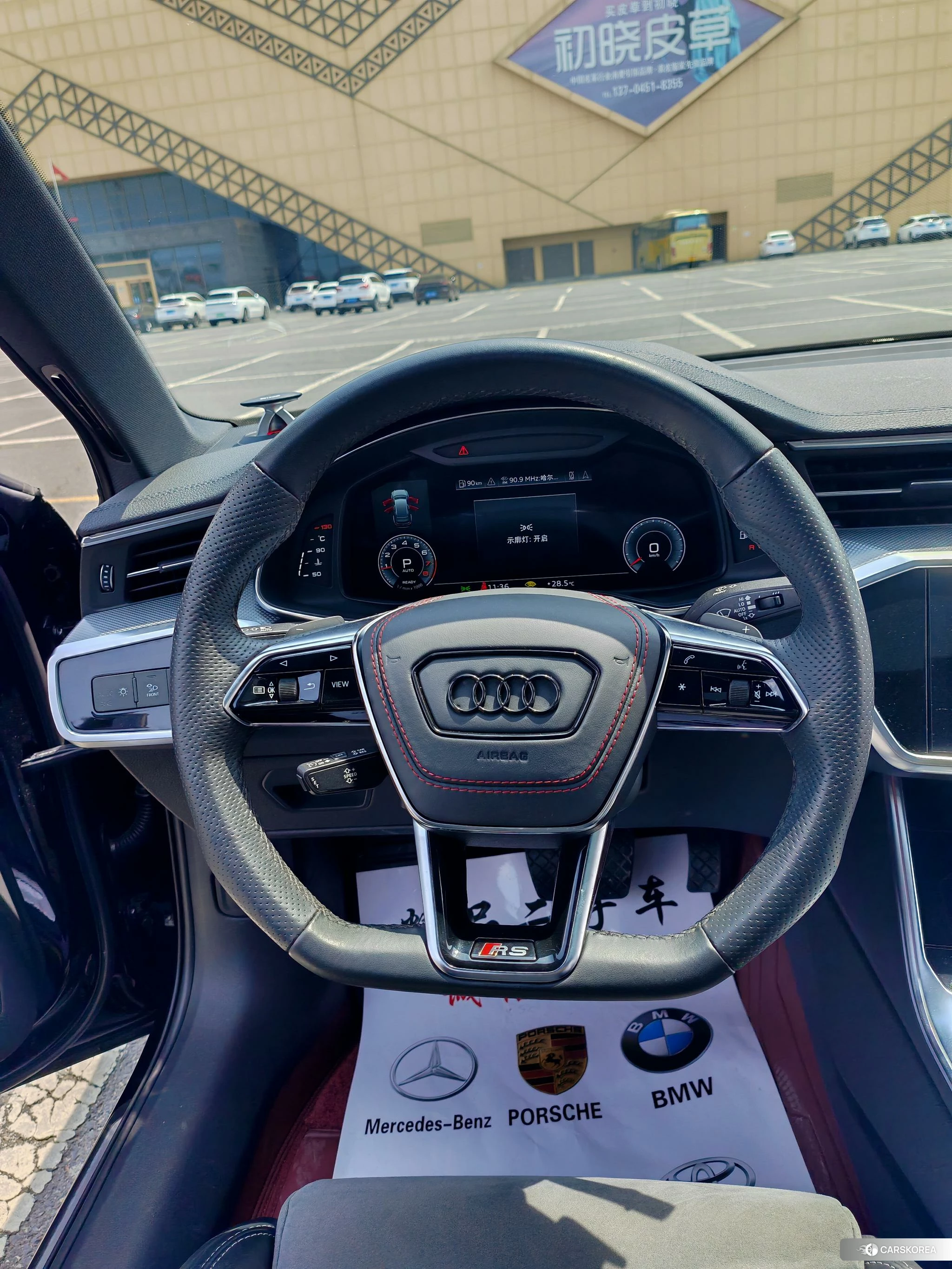 Audi A6L id 4513445 из Китая 12