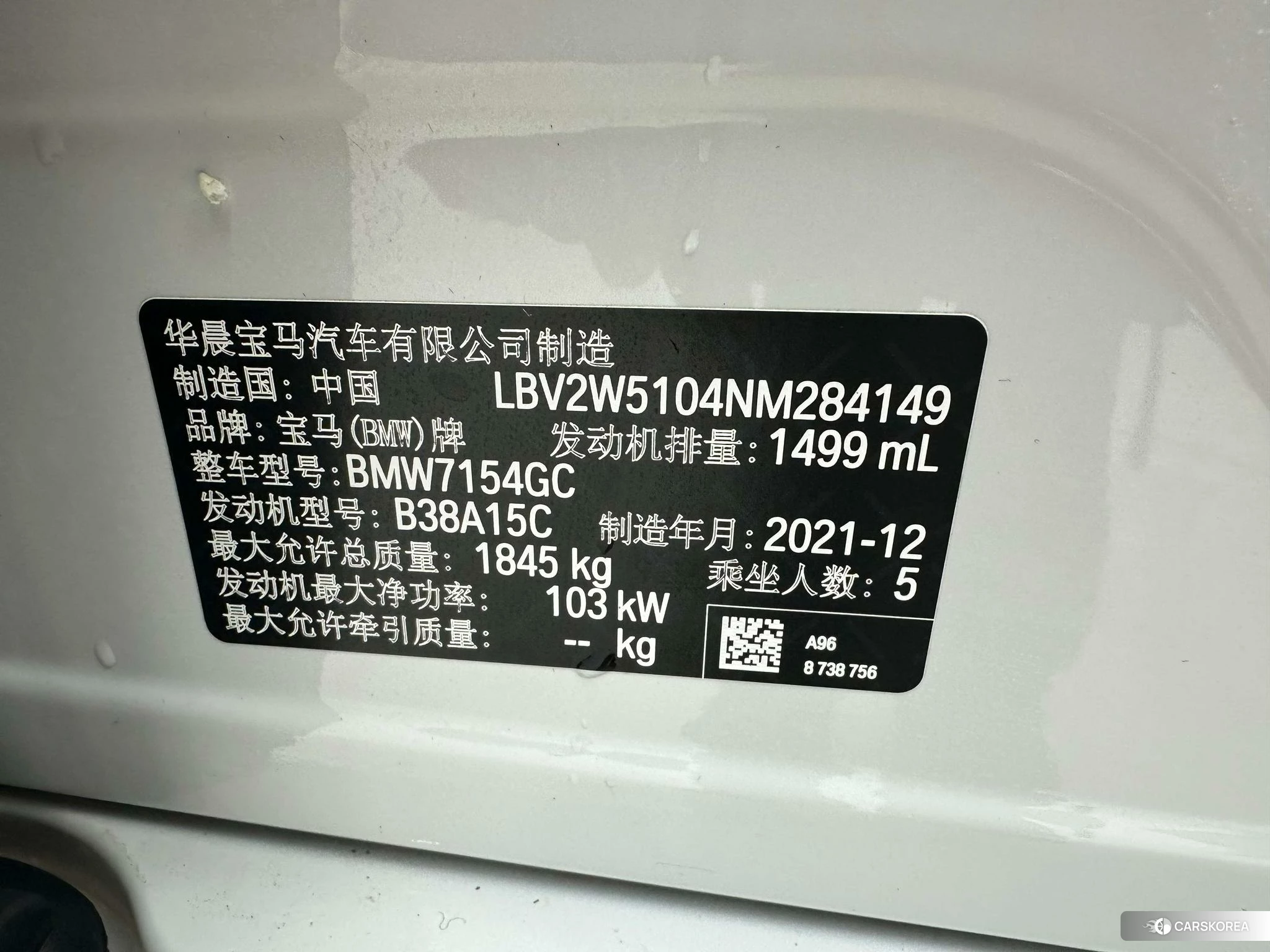 BMW 1 series id 4455042 из Китая 13