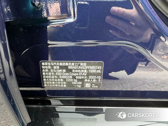 BMW 4 series id 4265625 из Китая 13