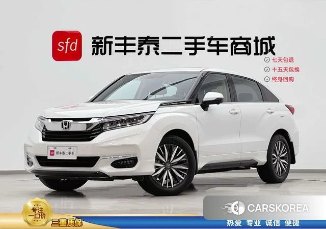 Honda Crown Road id 4254165 из Китая 13