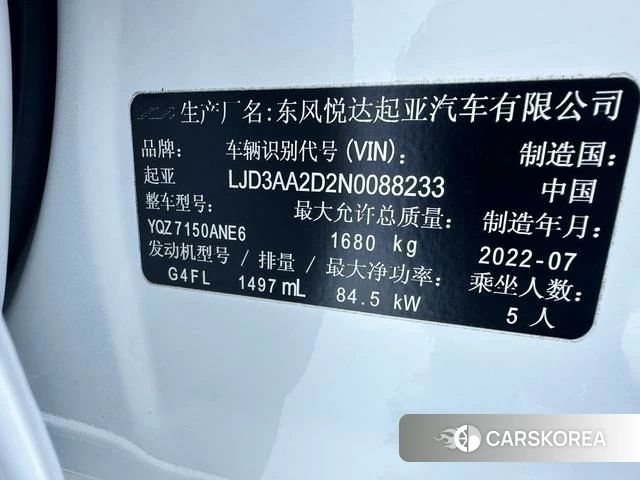 Kia K3 id 4298186 из Китая 13
