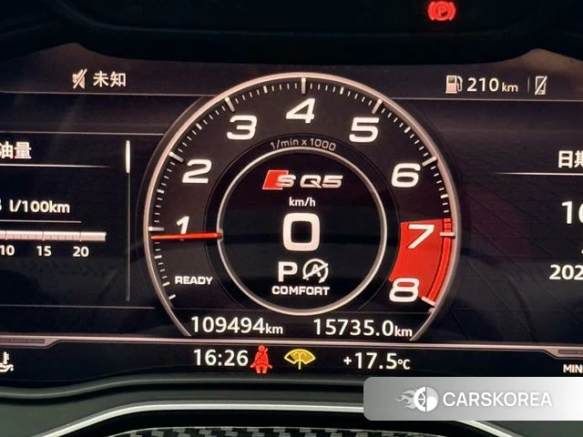 Audi Q5L id 4235009 из Китая 13