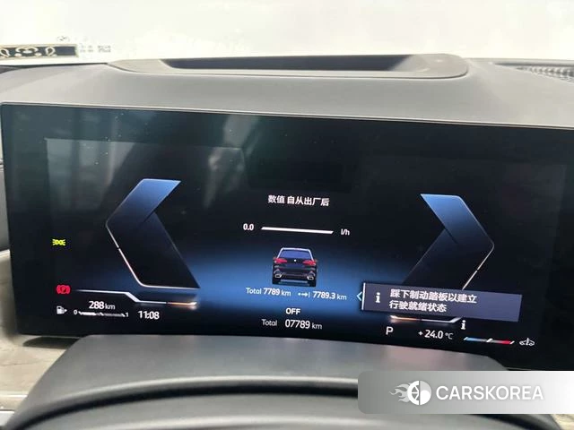 BMW X5 id 4365858 из Китая 13