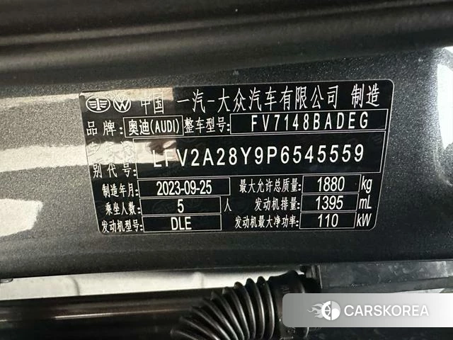Audi A3 id 4258412 из Китая 13