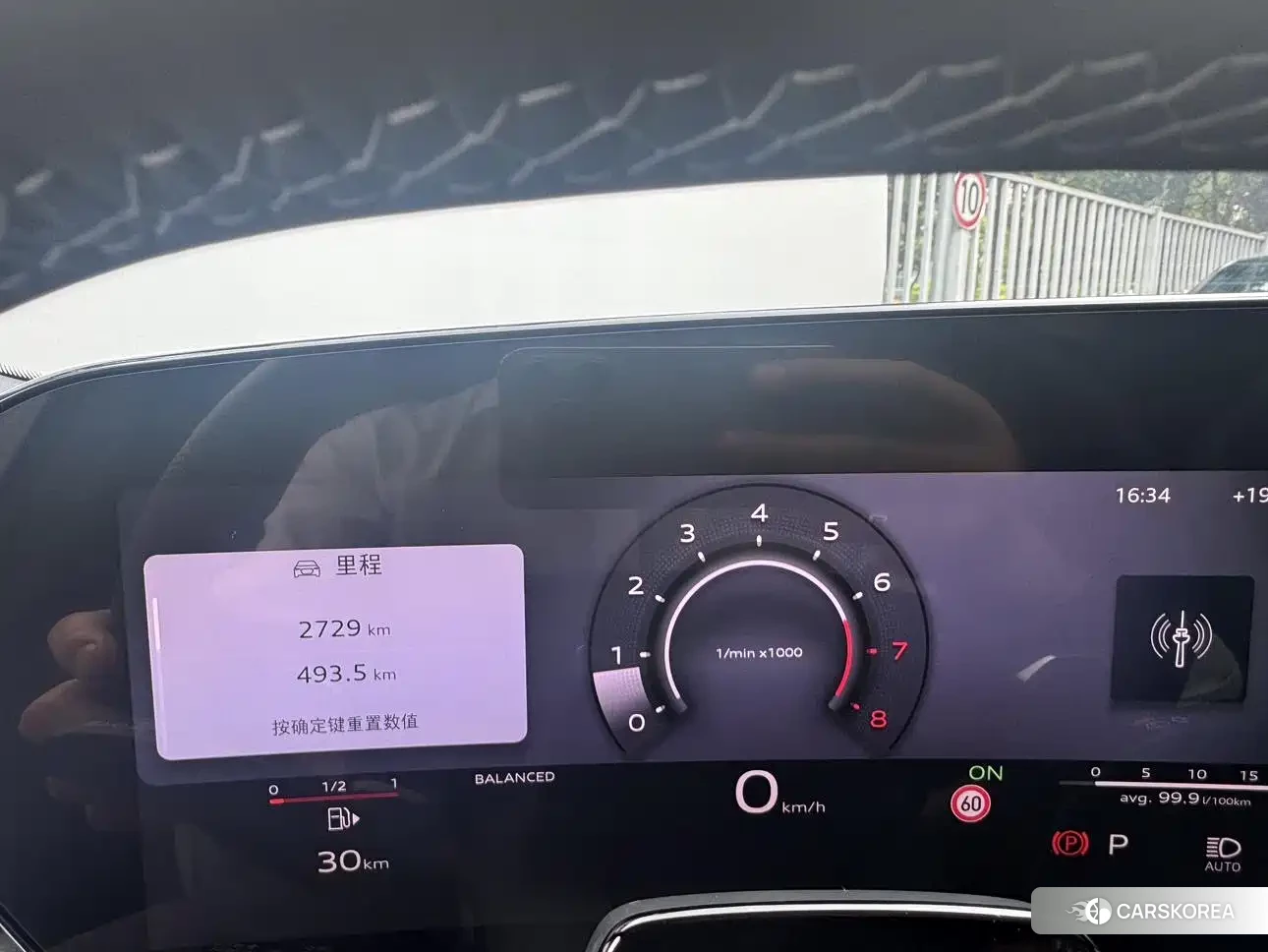 Audi A5L id 4589503 из Китая 13