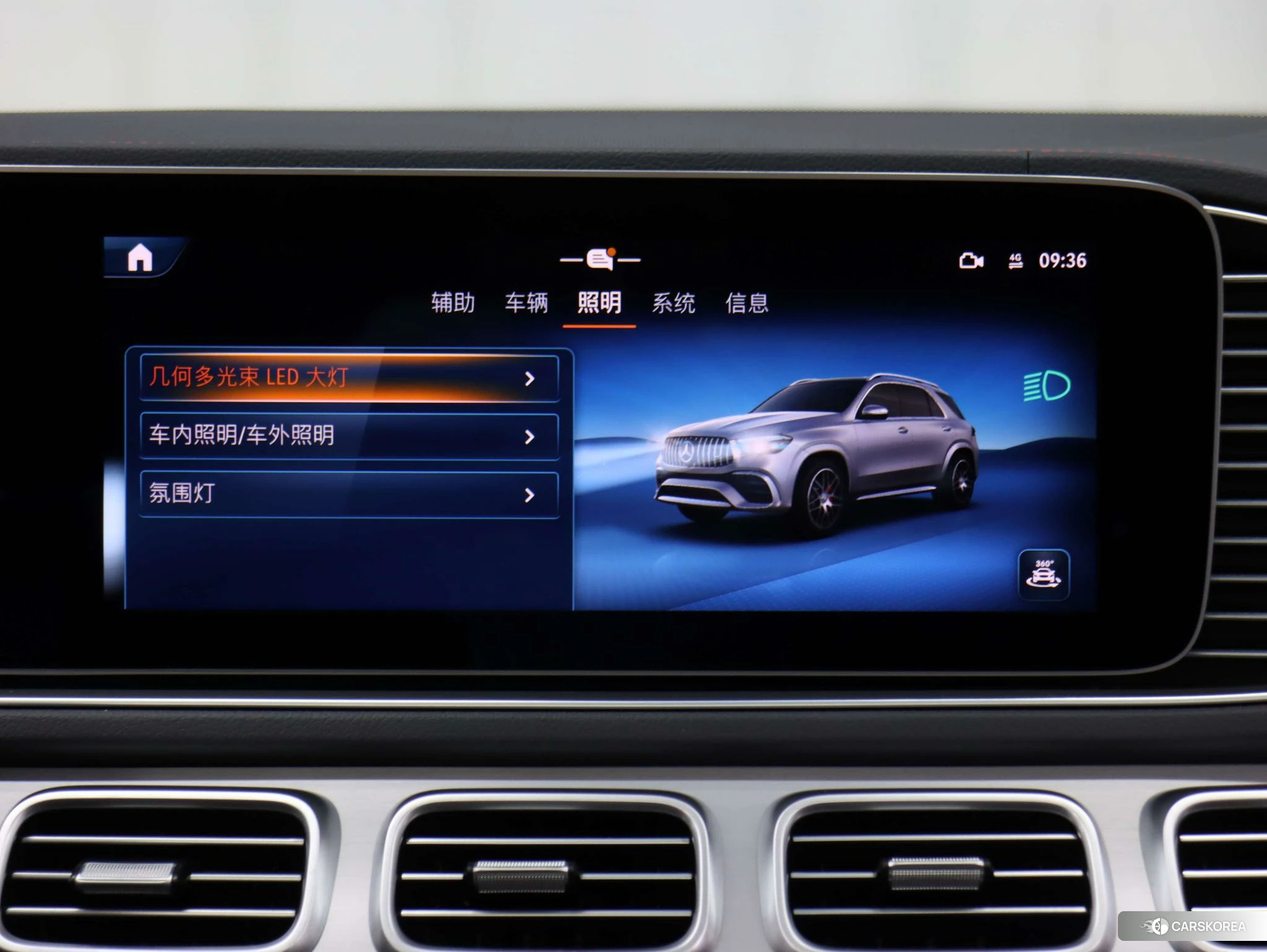 Mercedes-Benz GLE AMG id 4462053 из Китая 13