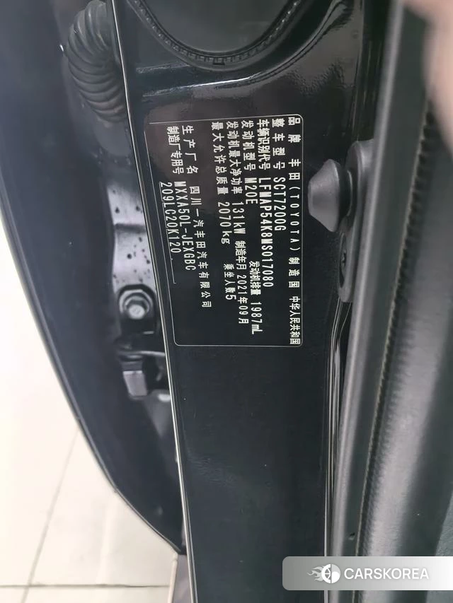 Toyota Asian dragon id 4229162 из Китая 13