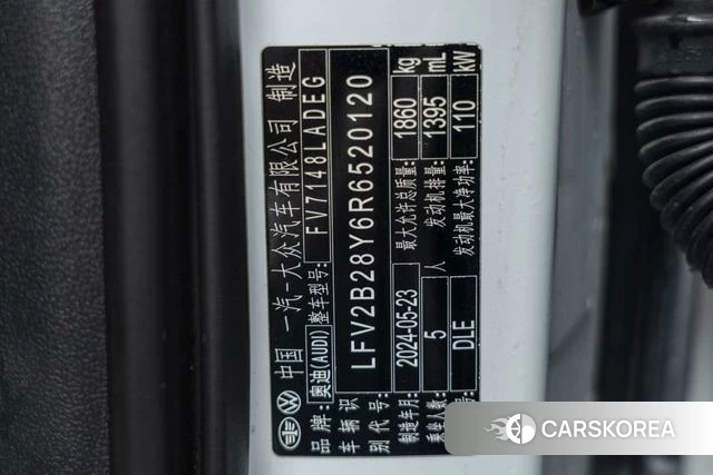 Audi A3 id 4272400 из Китая 13
