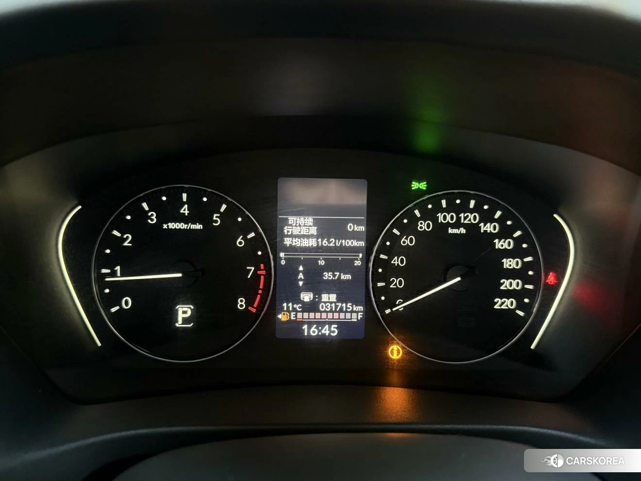 Honda XR-V id 4492654 из Китая 13