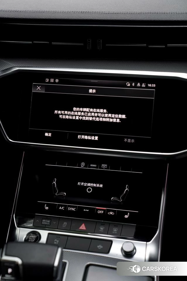 Audi A6L id 4353324 из Китая 13