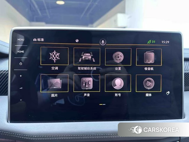 Volkswagen Tanyue id 4271867 из Китая 13