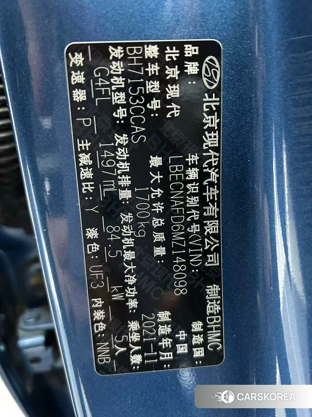 Hyundai Elantra id 4258098 из Китая 13