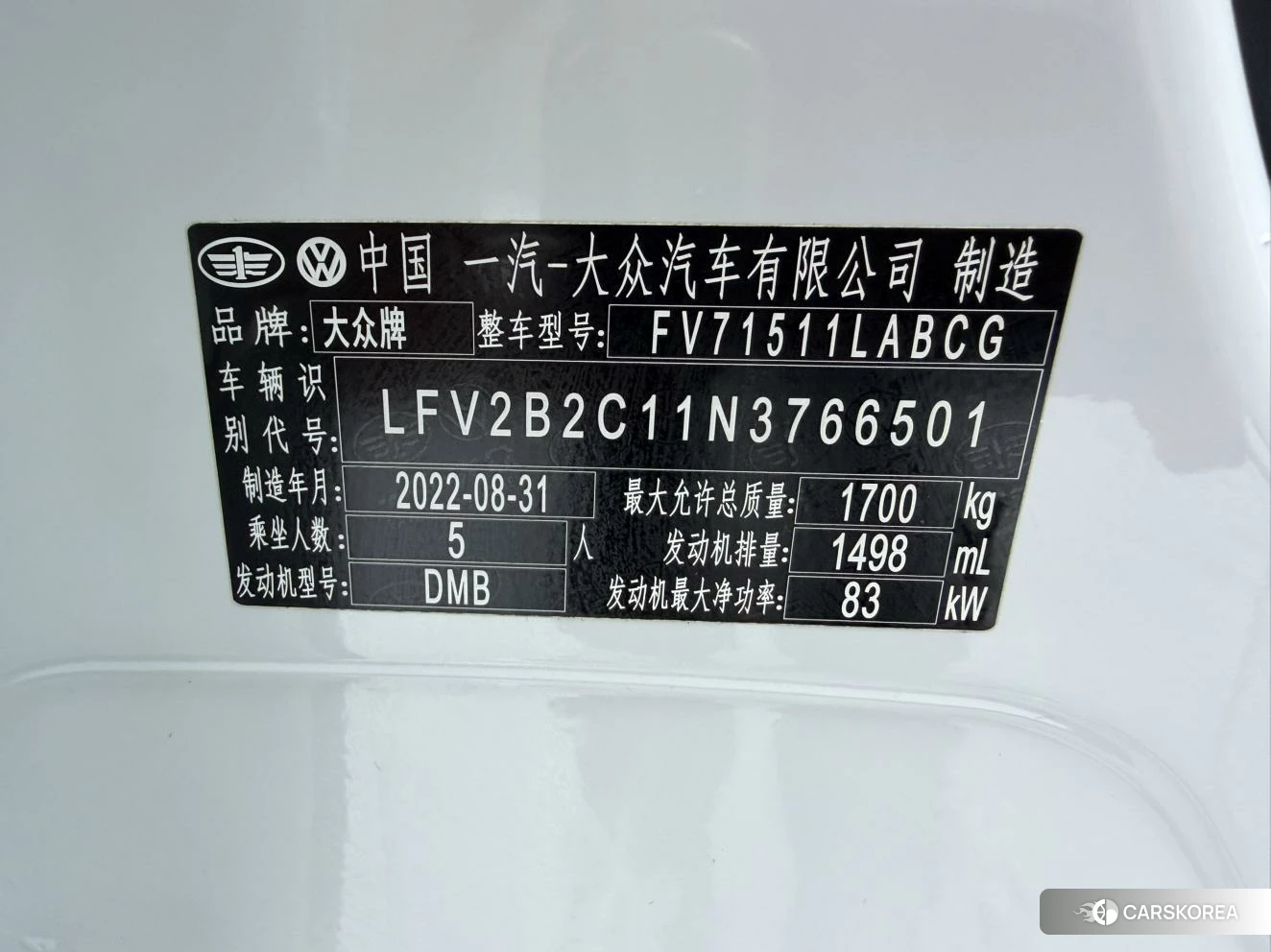 Volkswagen TACQUA id 4473539 из Китая 13