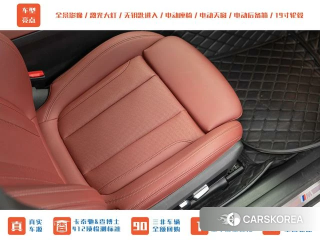 BMW 4 series id 4307635 из Китая 13