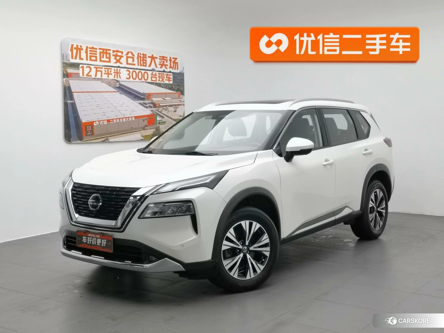Nissan Qijun id 4473400 из Китая 13