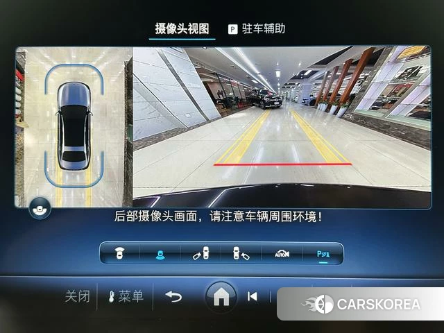 Mercedes-Benz E-class id 4275448 из Китая 13