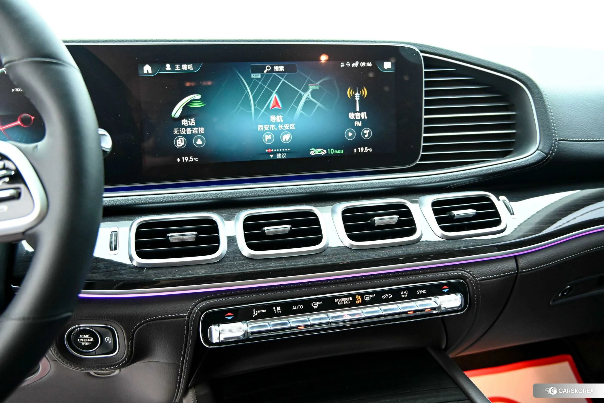 Mercedes-Benz GLS id 4455320 из Китая 13