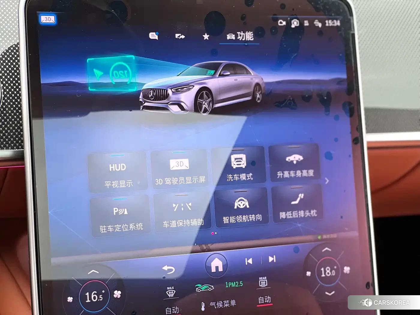 Mercedes-Benz S-class AMG New Energy id 4548309 из Китая 13