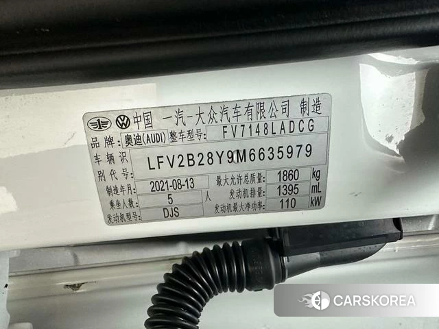 Audi A3 id 4301613 из Китая 13