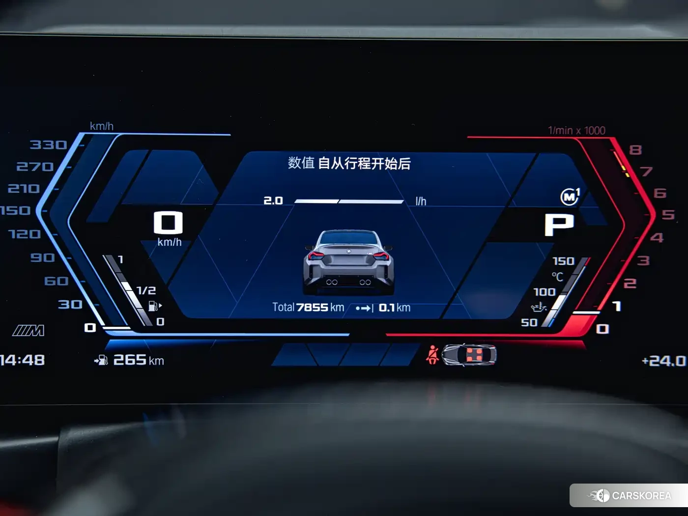 BMW M2 id 4634731 из Китая 13