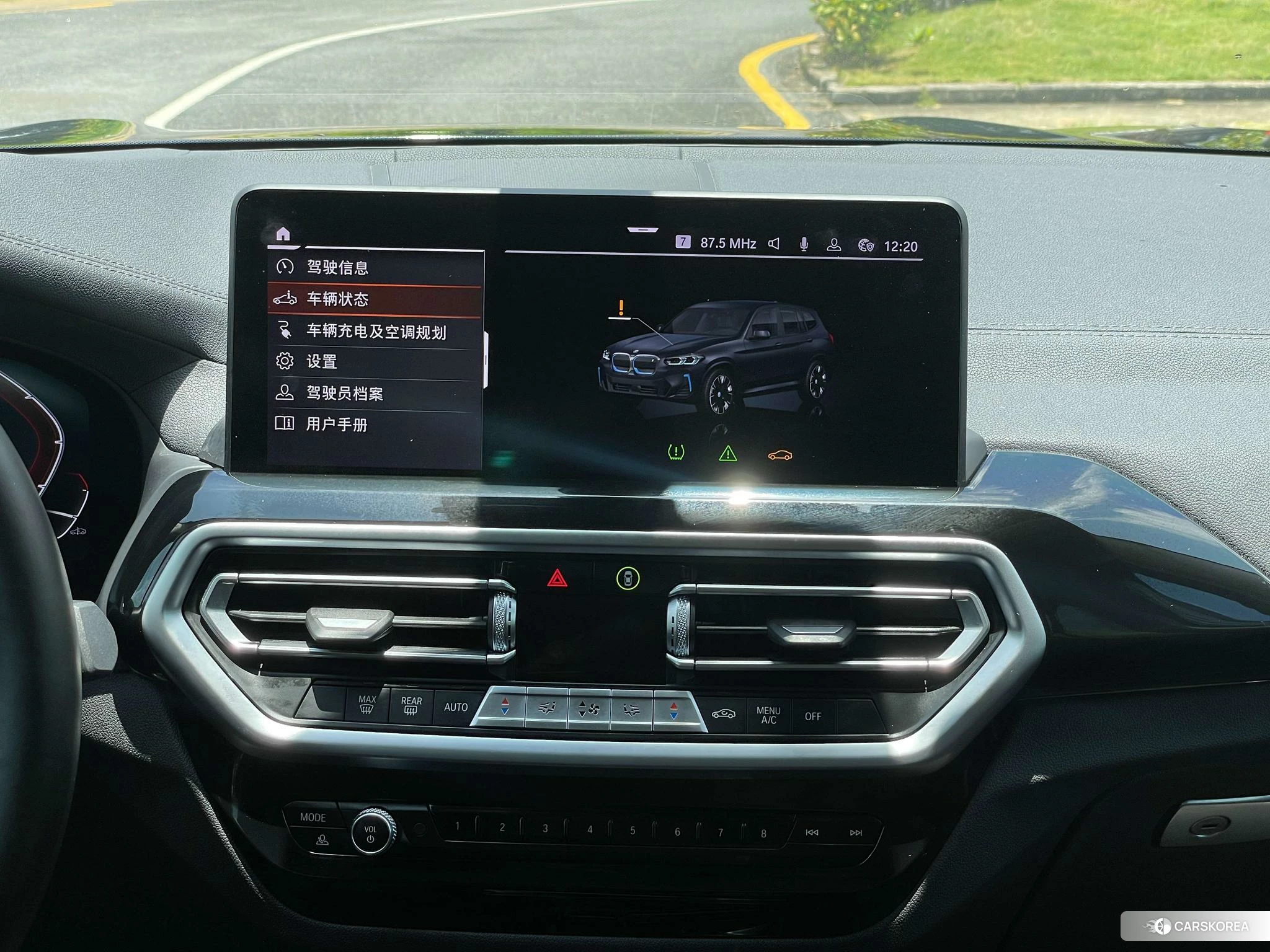 BMW iX3 id 4454623 из Китая 13