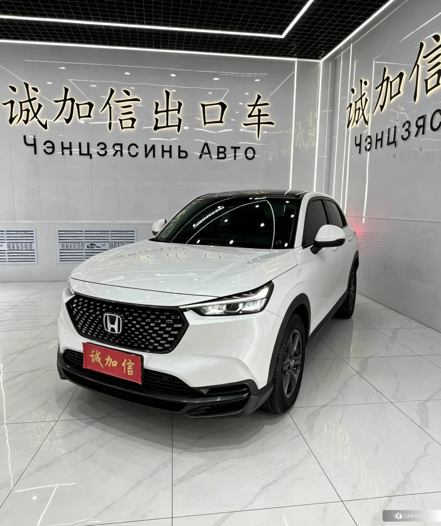 Honda XR-V id 4498925 из Китая 13