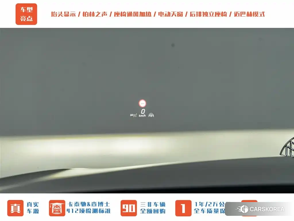 Mercedes-Benz Maybach S-Class id 4659843 из Китая 13