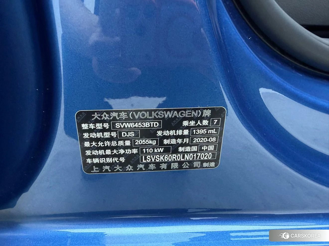 Volkswagen Touran L id 4510405 из Китая 13