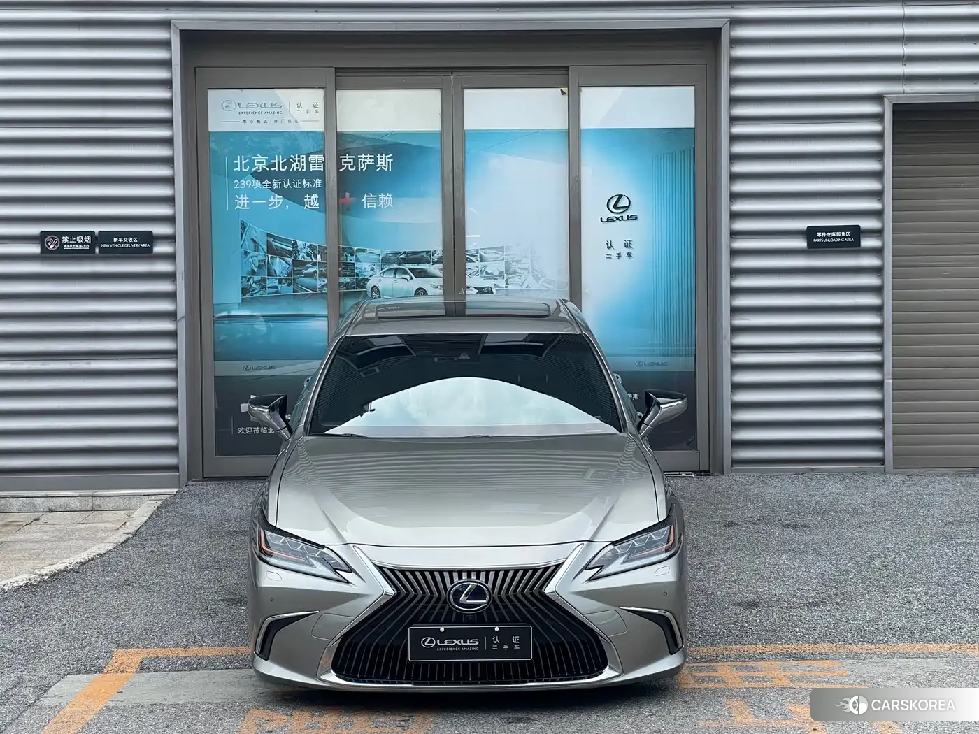 Lexus ES id 4649249 из Китая 13