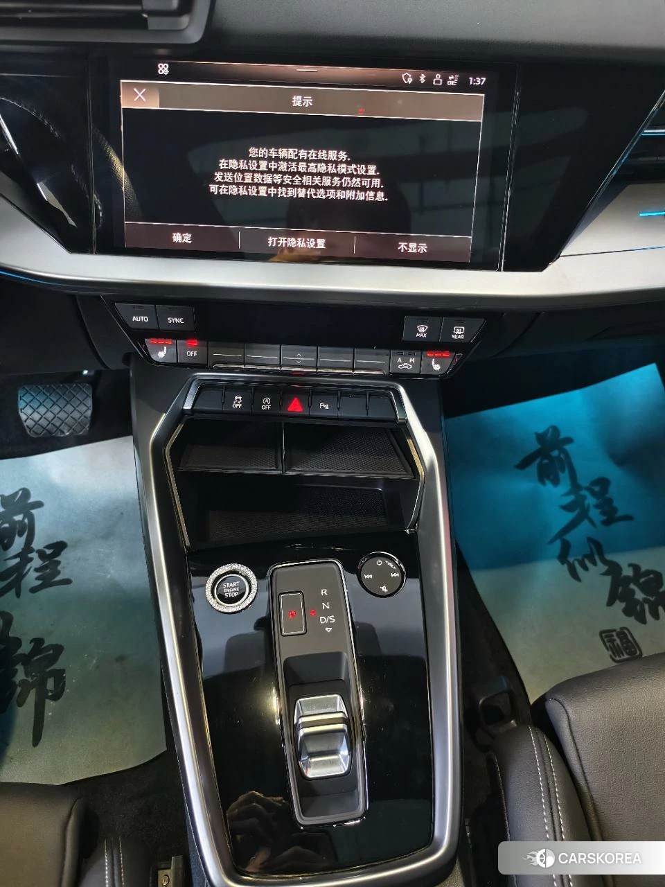 Audi A3 id 4455443 из Китая 13