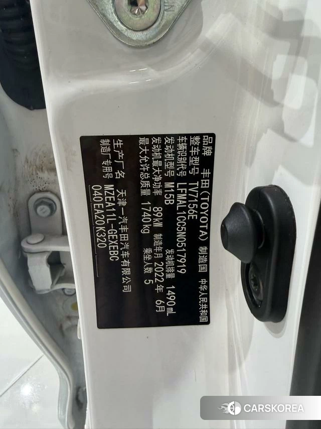 Toyota Corolla id 4313571 из Китая 13
