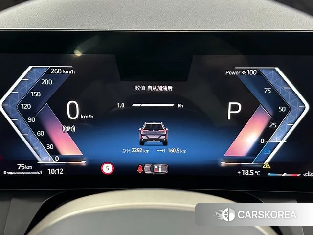BMW X3 id 4329136 из Китая 13