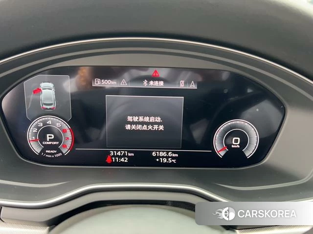 Audi A5 id 4278097 из Китая 13
