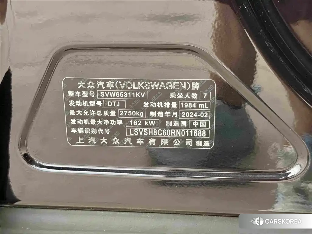 Volkswagen Viloran id 4622750 из Китая 13