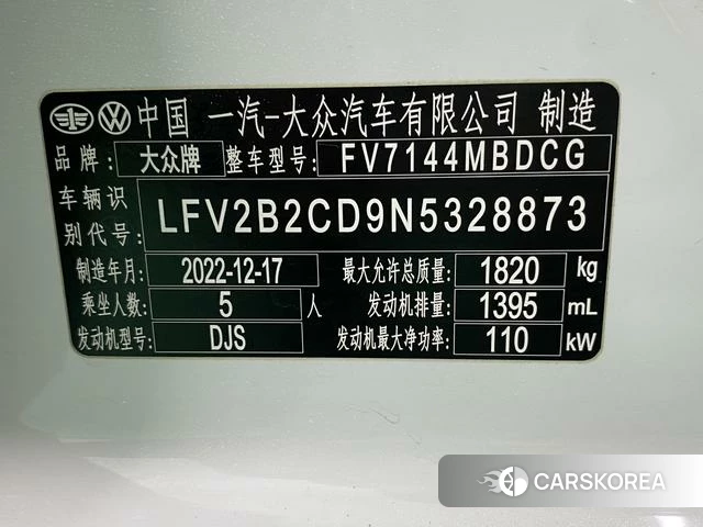 Volkswagen Golf id 4328827 из Китая 13
