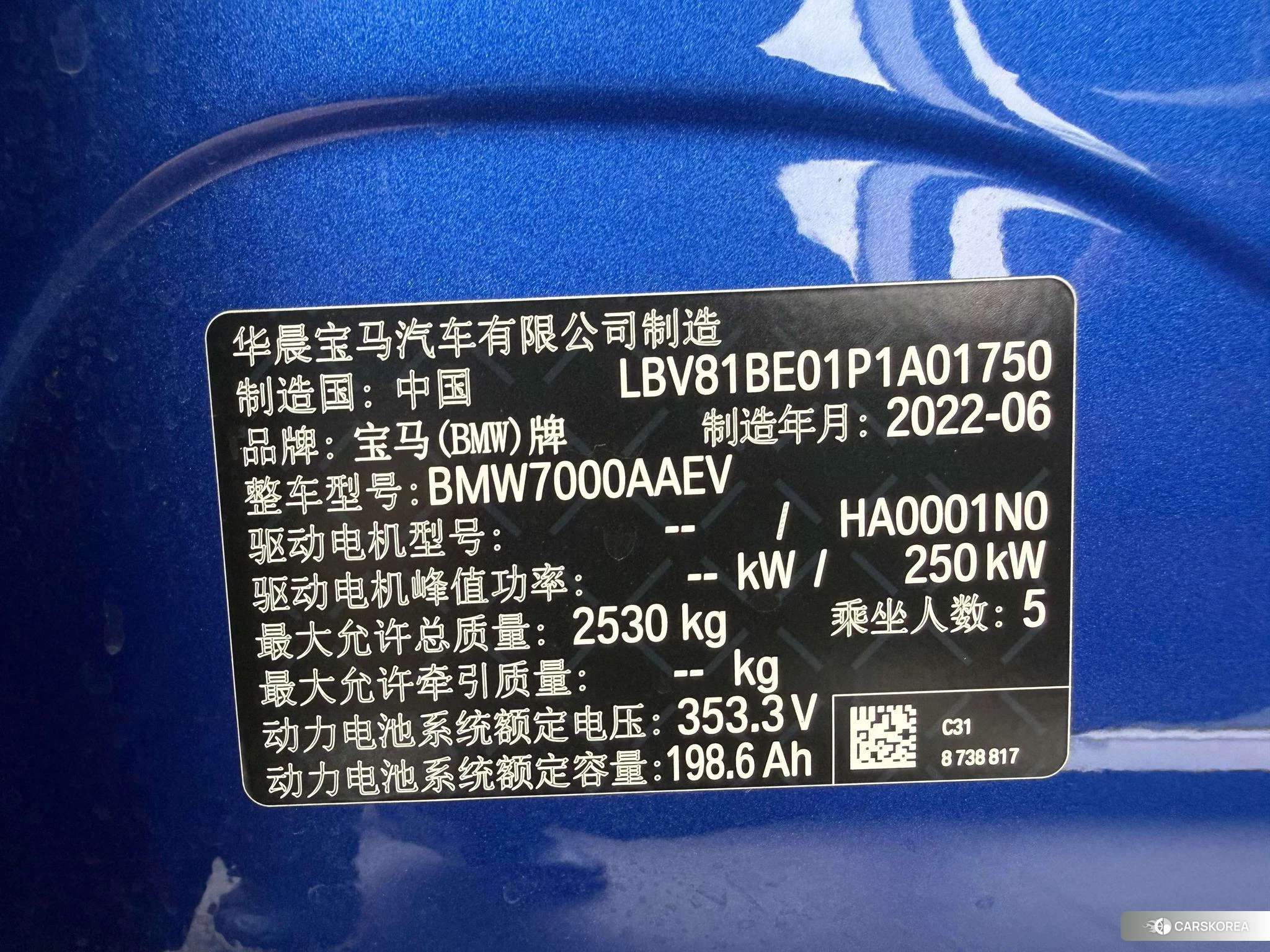BMW i3 id 4479668 из Китая 13