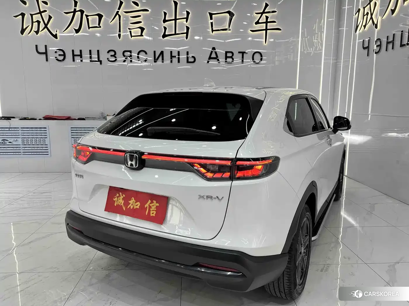 Honda XR-V id 4600714 из Китая 13