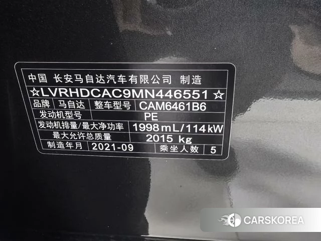 Mazda CX-5 id 4301675 из Китая 13