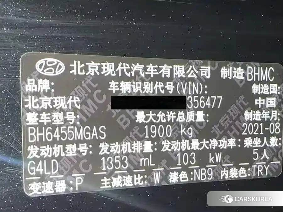 Hyundai Beijing Hyundai ix35 id 4546099 из Китая 13
