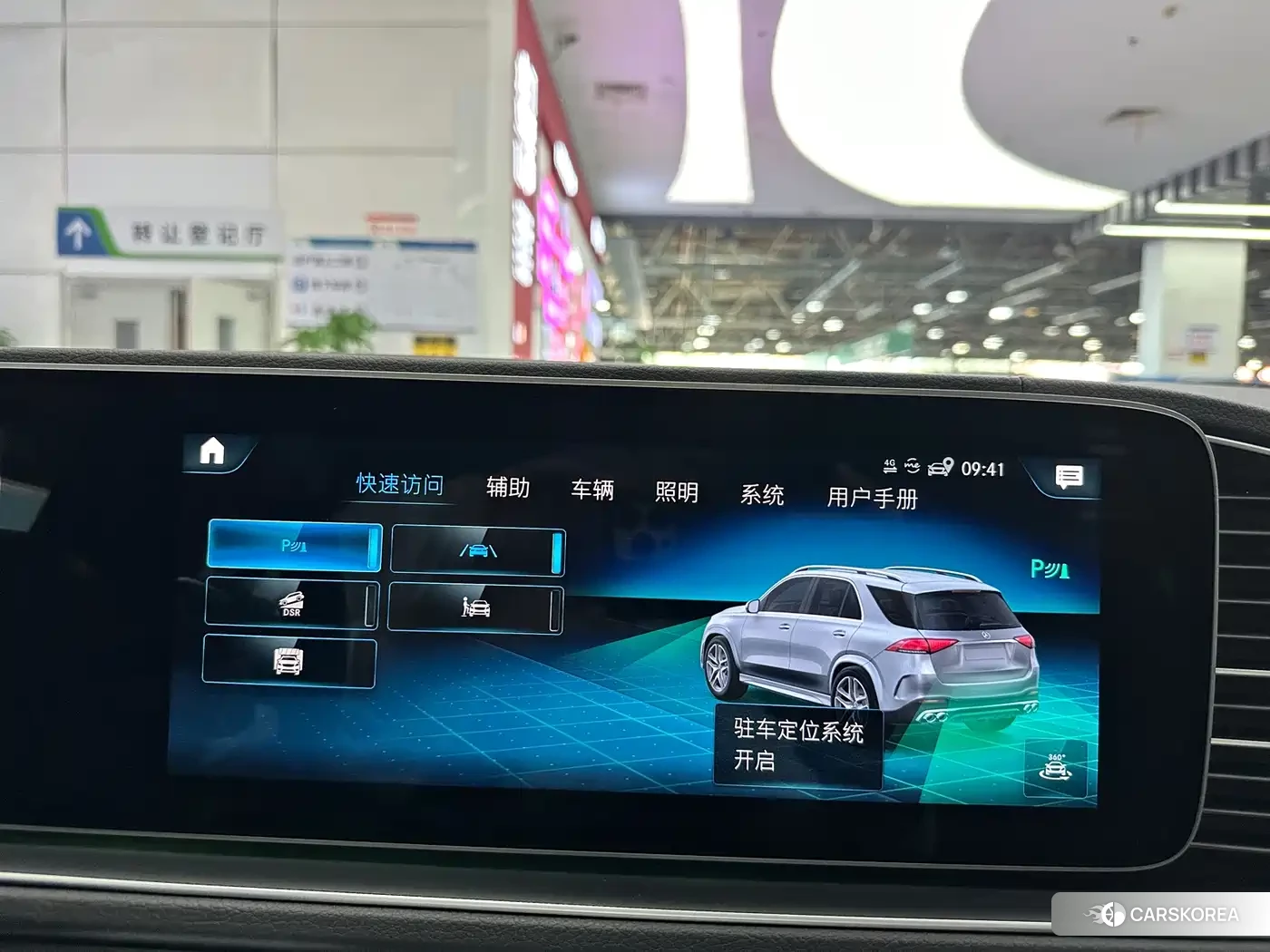 Mercedes-Benz GLE AMG id 4599780 из Китая 13