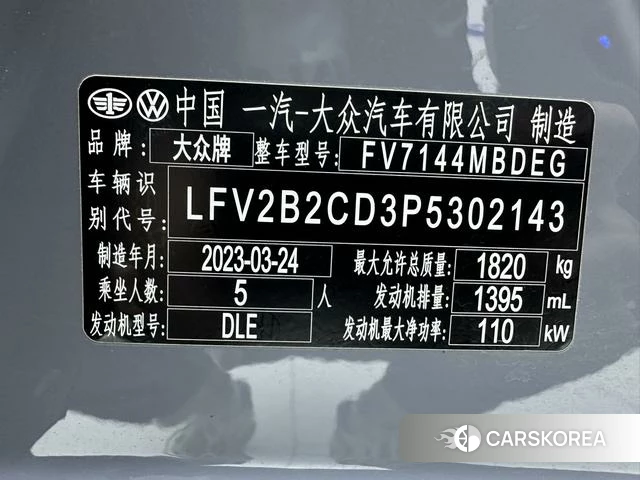 Volkswagen Golf id 4290874 из Китая 13