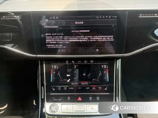 Audi A8 id 4278781 из Китая 13