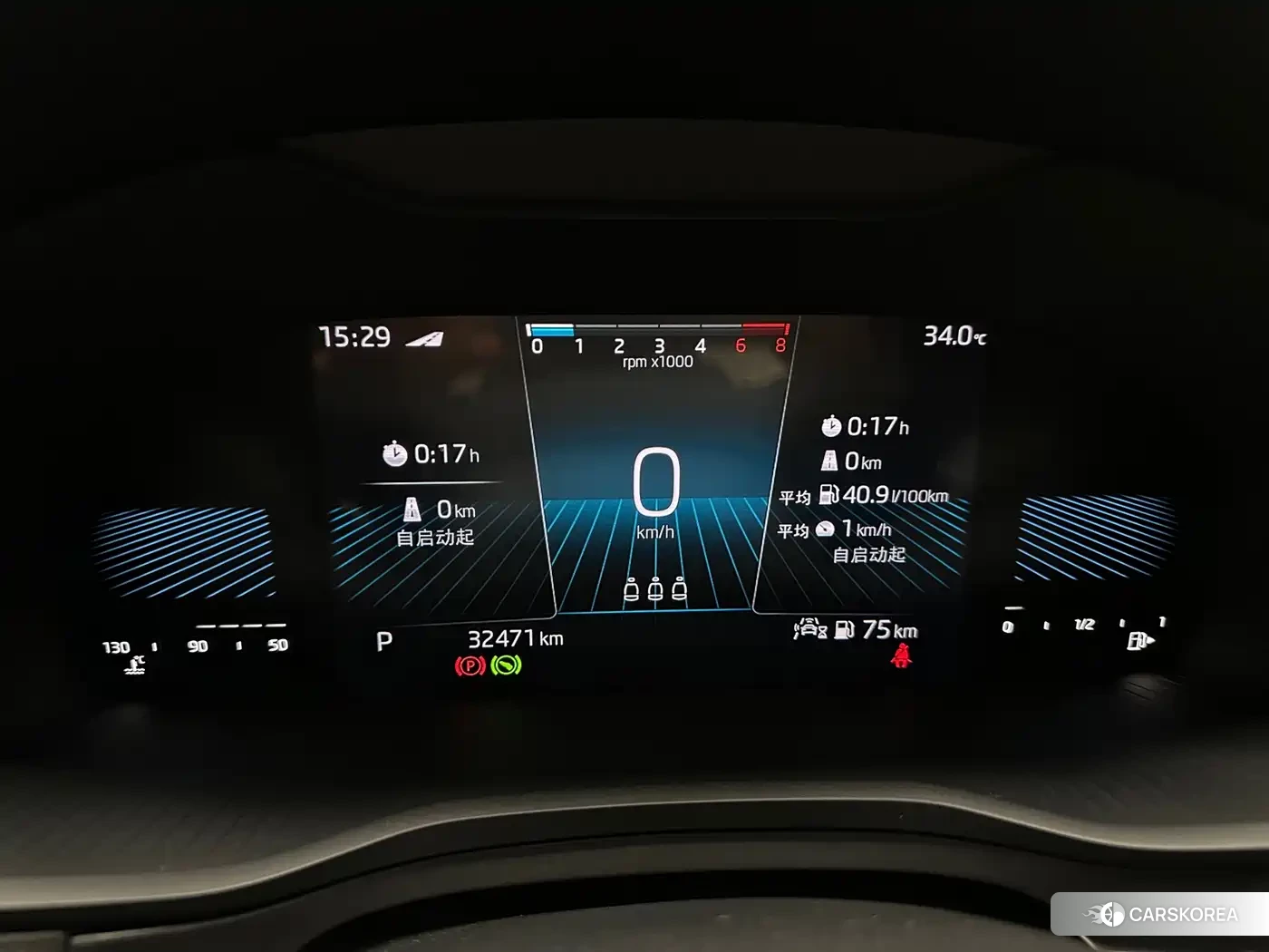 Skoda Karoq id 4680553 из Китая 13