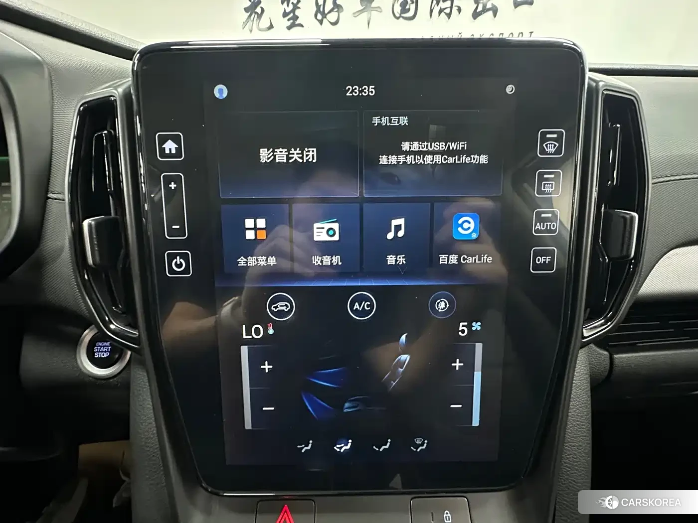Hyundai ix35 id 4629109 из Китая 13