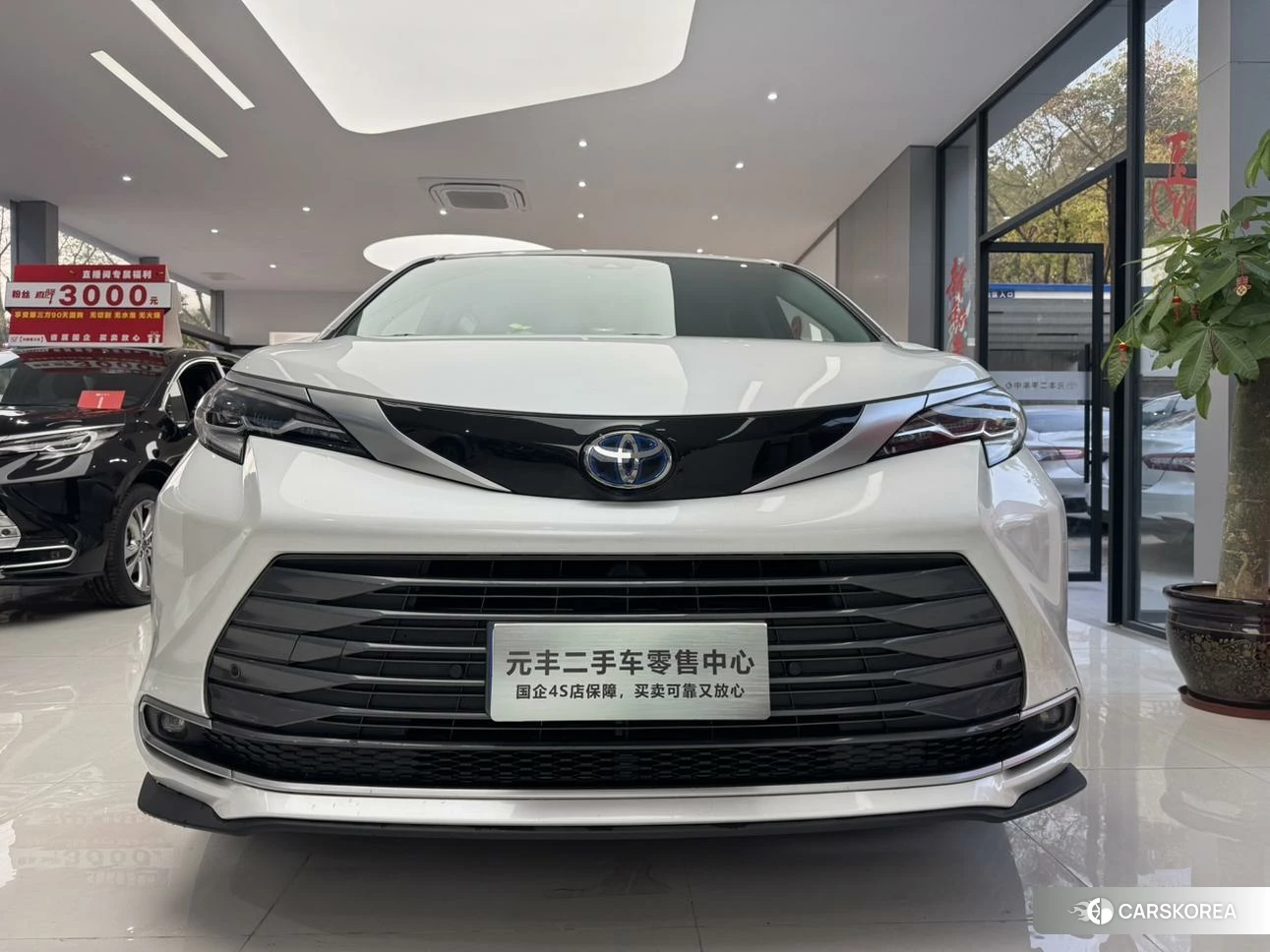 Toyota Saina id 4493094 из Китая 13