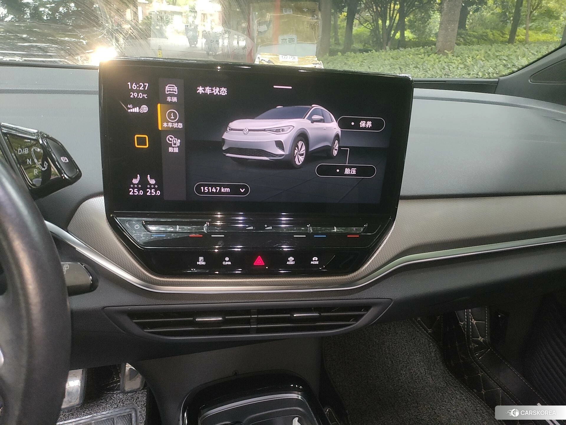 Volkswagen ID.4 CROZZ id 4486147 из Китая 13
