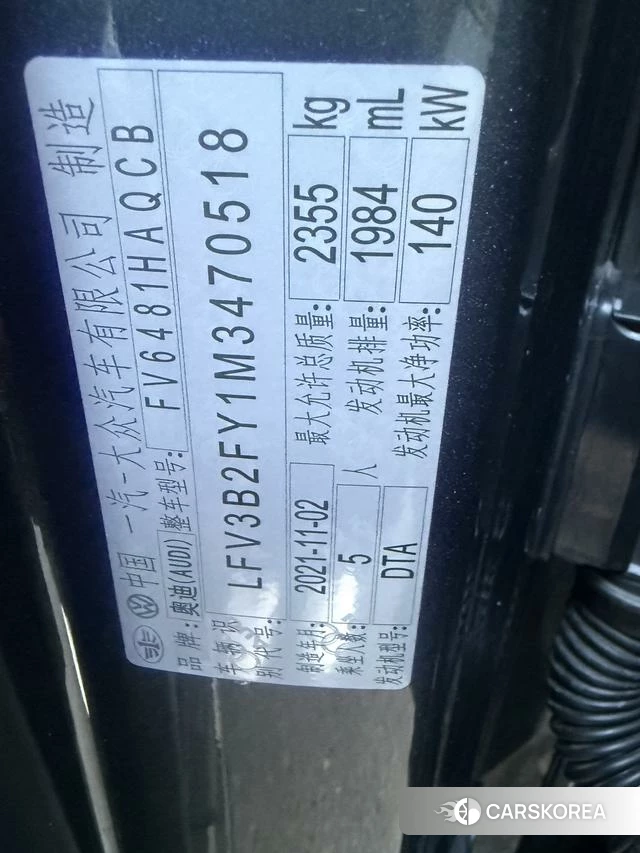 Audi Q5L id 4275730 из Китая 13