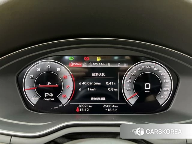 Audi A5 id 4271793 из Китая 13